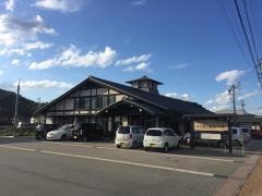 ひだ高山整形外科