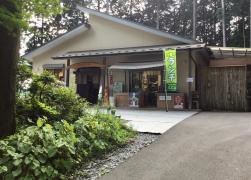 木もれびの里 箏路