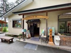 木もれびの里　箏路