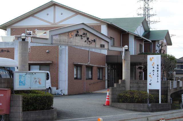 ふるさとのたより姫路