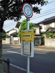 「旧ＪＡ平田支店」バス停留所