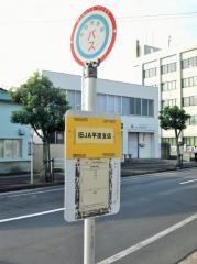 「旧ＪＡ平田支店」バス停留所