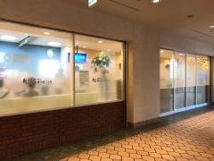 晴海トリトン　夢未来クリニック