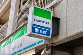 ファミリーマート　文京小石川二丁目店
