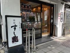 築地　すし兆