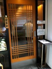 築地　すし兆