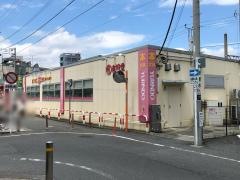 有隣堂淵野辺店