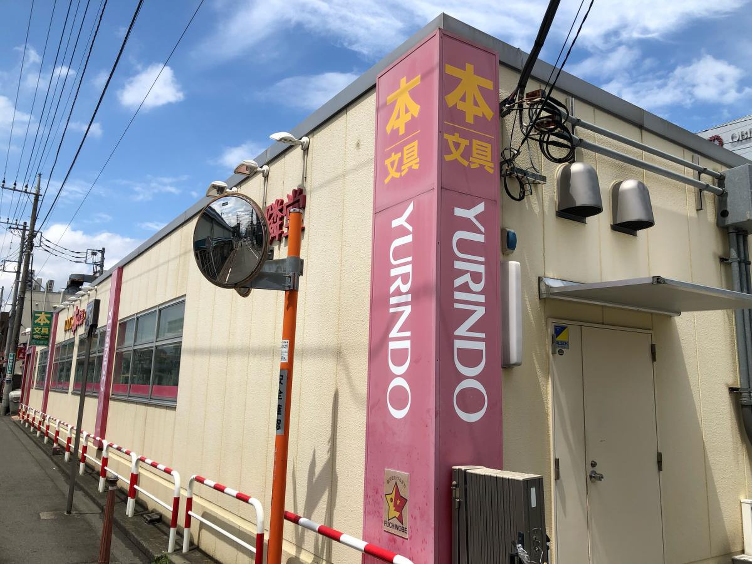 公の場での発言・インタビュー報道記録