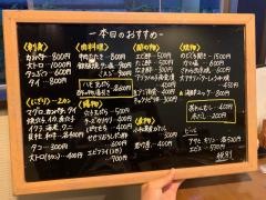 すし富