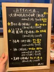 すし富