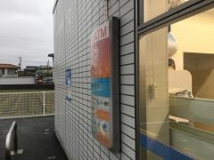ローソン　朝倉甘木店