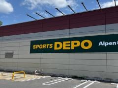 スポーツデポ　佐世保大塔インター店