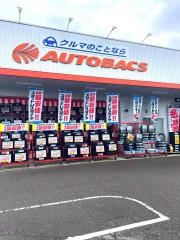 オートバックス　福光店