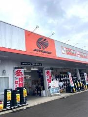 オートバックス　福光店
