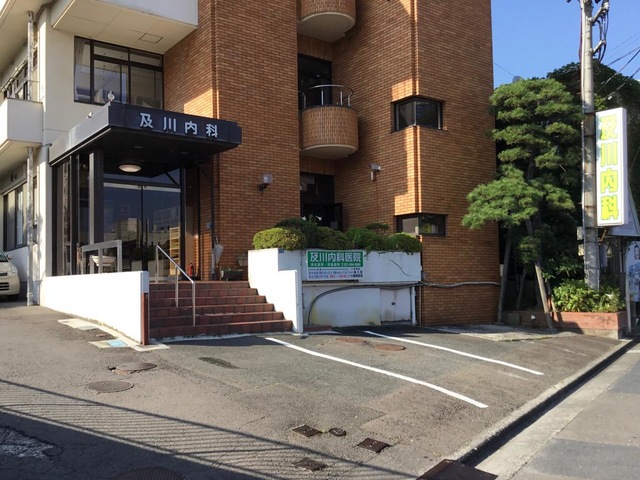 及川内科医院
