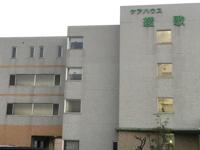 ケアハウス綾歌 施設外観