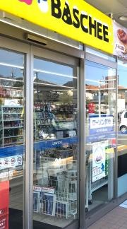 ローソン　金谷宮崎町店