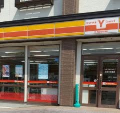 ヤマザキショップ　三沢中央店