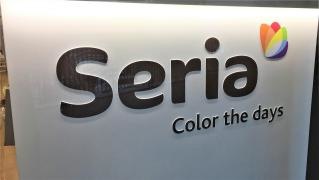 Ｓｅｒｉａ　オアシスタウン伊丹鴻池店