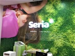 Ｓｅｒｉａ　オアシスタウン伊丹鴻池店