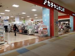 アカチャンホンポ　ららぽーと新三郷店
