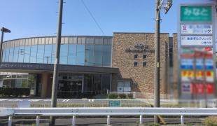 あおぞらクリニック