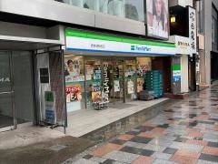 ファミリーマート　表参道駅前店