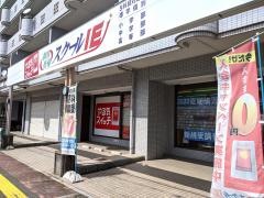 個別指導塾のスクールＩＥ　近江八幡校