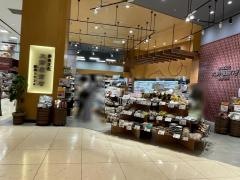 大野屋商店　桜木町コレットマーレ店