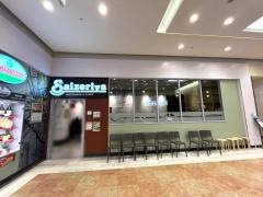 サイゼリヤ　イオンモール木曽川店