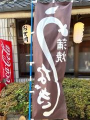 うなぎ　おがわ