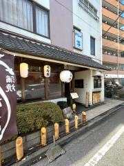 うなぎ　おがわ