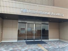 吉備国際大学　岡山キャンパス