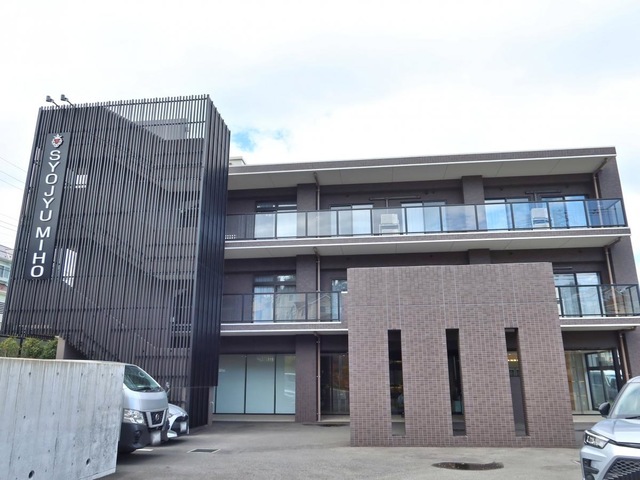 特別養護老人ホームしょうじゅの里三保サテライト 建物全景