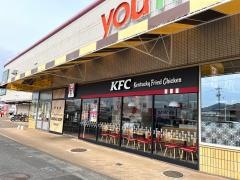ケンタッキーフライドチキンゆめタウン柳井店