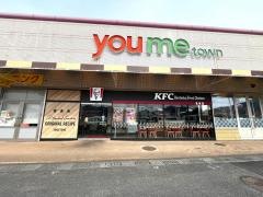 ケンタッキーフライドチキンゆめタウン柳井店
