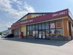 ドラッグストアモリ国府店