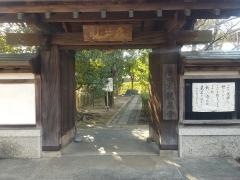 龍泉寺