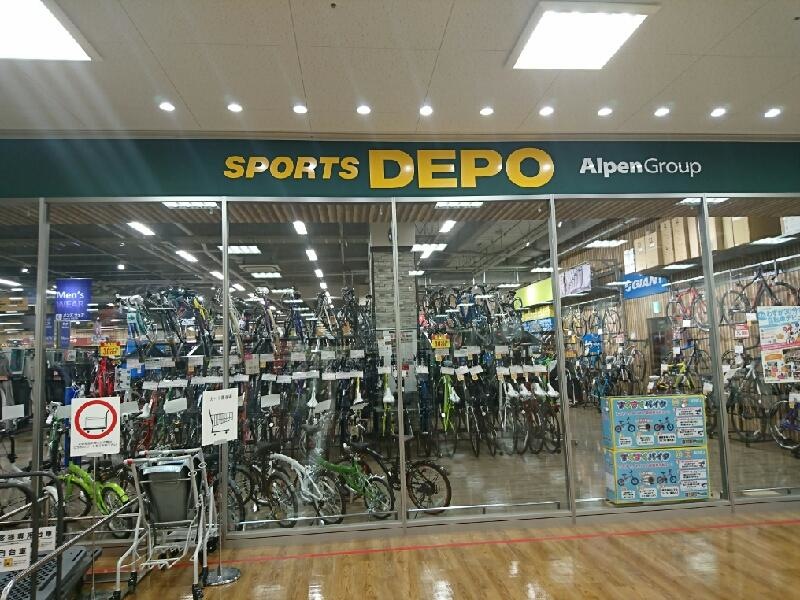 スポーツ用品