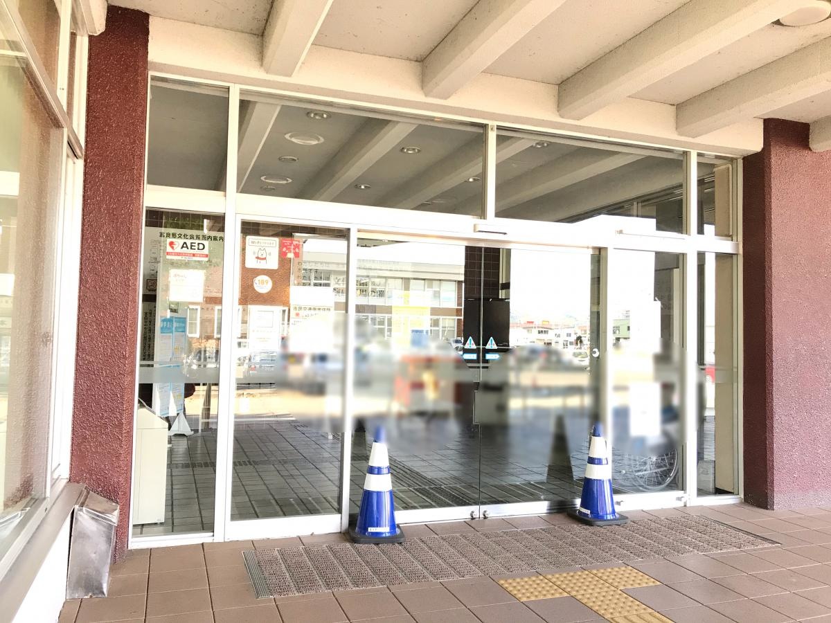 富良野文化会館