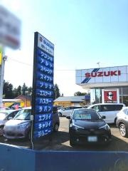 スズキアリーナ北上