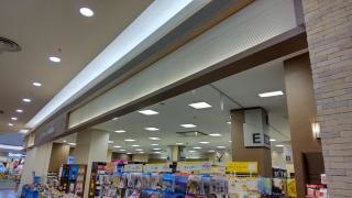 未来屋書店　名取店