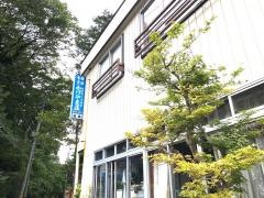 かげやま荘