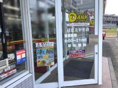 ヤマザキショップ　日立ミヤモ店