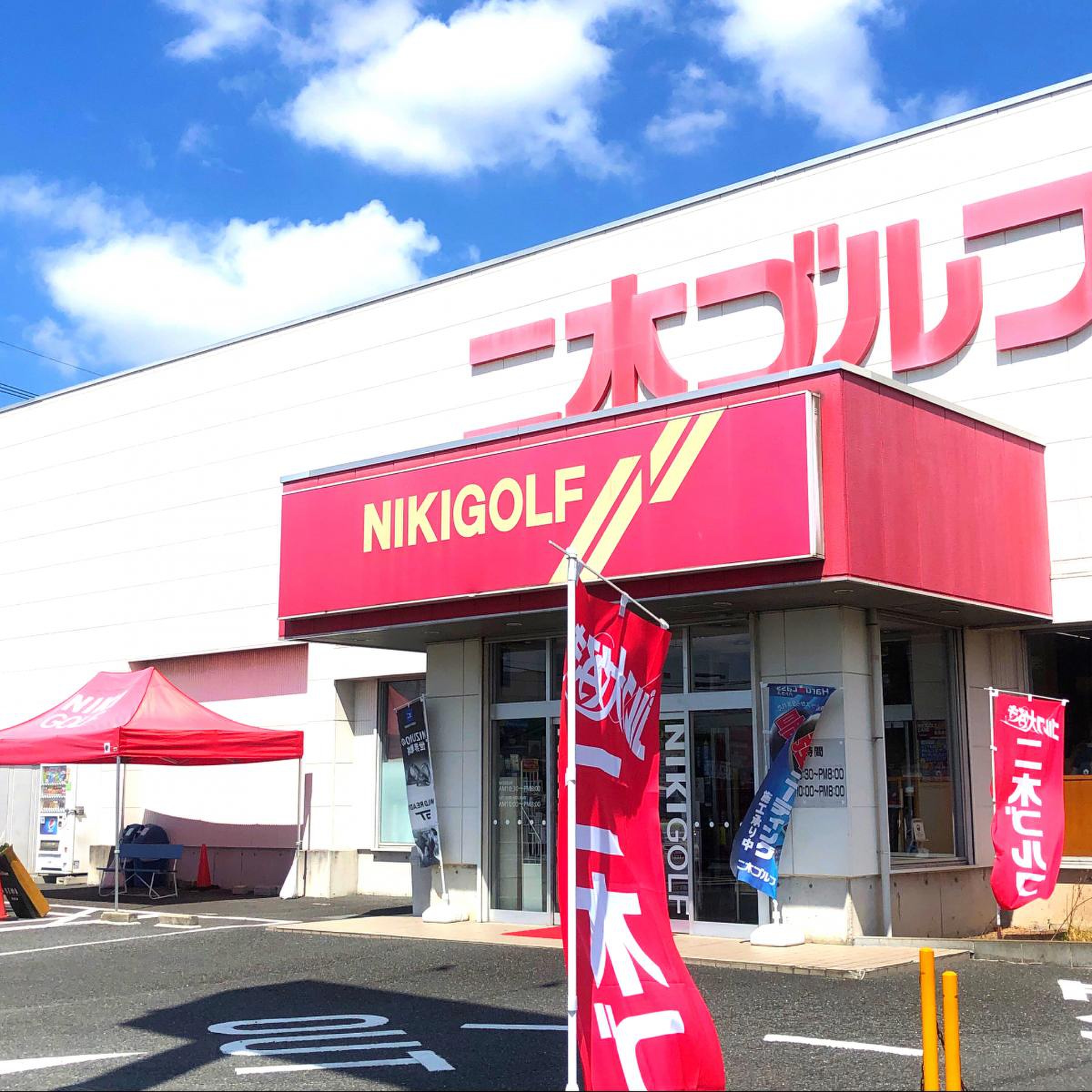 当時のメディア報道・掲載写真