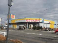 マツモトキヨシ　印旛日本医大駅前店