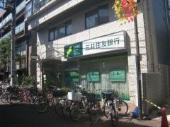 三井住友銀行御岳山出張所
