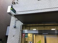 三井住友銀行御岳山出張所