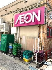 まいばすけっと　矢口2丁目店
