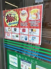 ファミリーマート　八王子パーク壱番街通り店